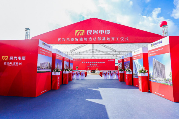 重磅！德扑之星百亿规模智能制造总部基地开工仪式盛大举行
