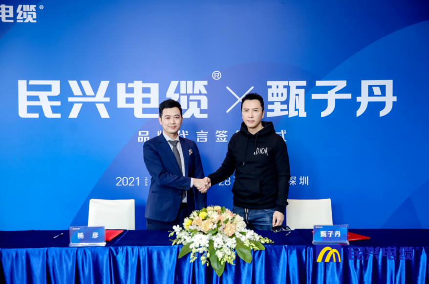                                                                                                               头条！甄子丹出任德扑之星品牌代言人                                                                                   